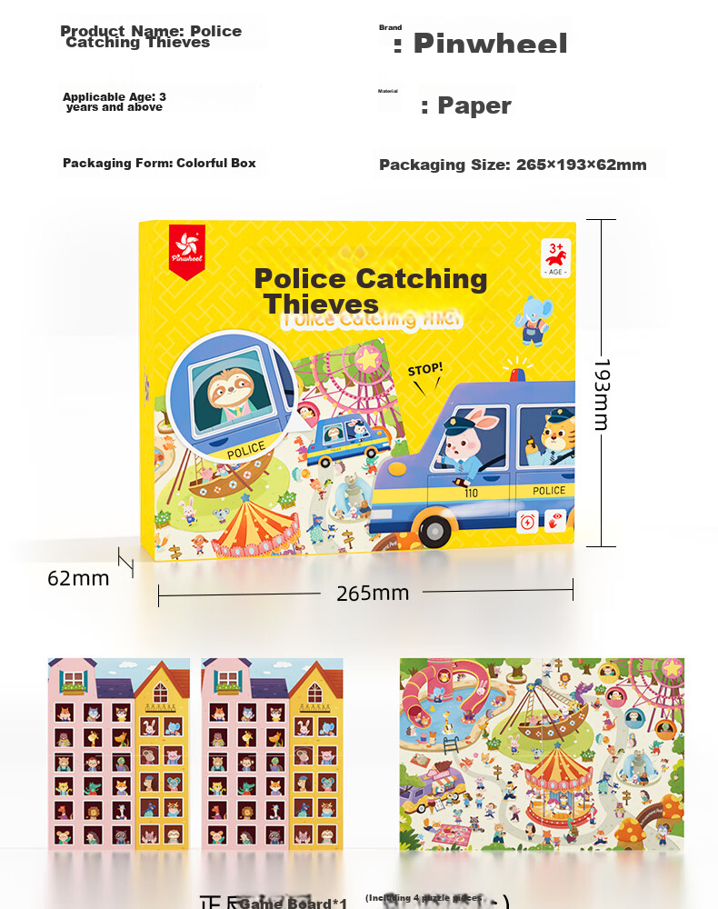 Pinwheel Children's Board Game Gift, Two-Player Battle, Concentration Training, Attention-Enhancing Toy, Bunny Dance Party 12