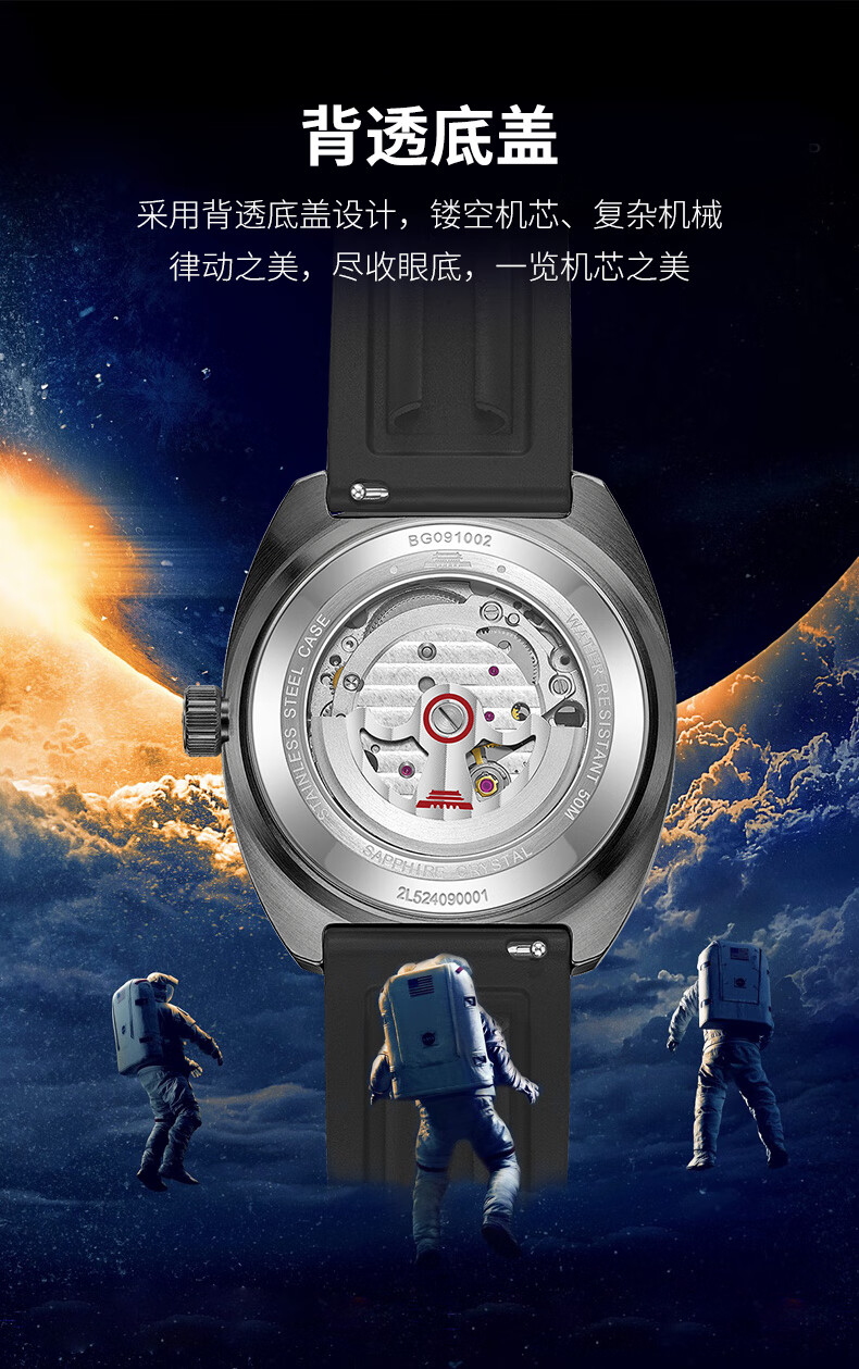 Beijing Men's Fully Automatic Mechanical Watch, Mechanical Master, Skeleton Luminous Birthday Gift for Me 7