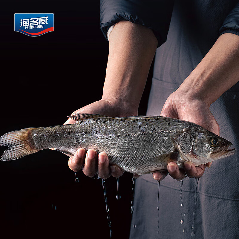 海名威冷冻三去鲜蒸海鲈鱼450g/条(配料包) 生鲜鱼类 海鲜水产