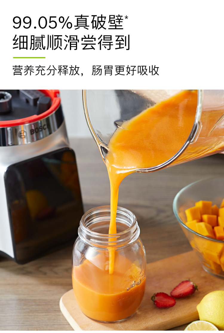 75811-博世(BOSCH) 加热辅食机可预约低音破壁机家用热烘除菌自动清洗新品 MMBH512SCN 浅银灰-详情图