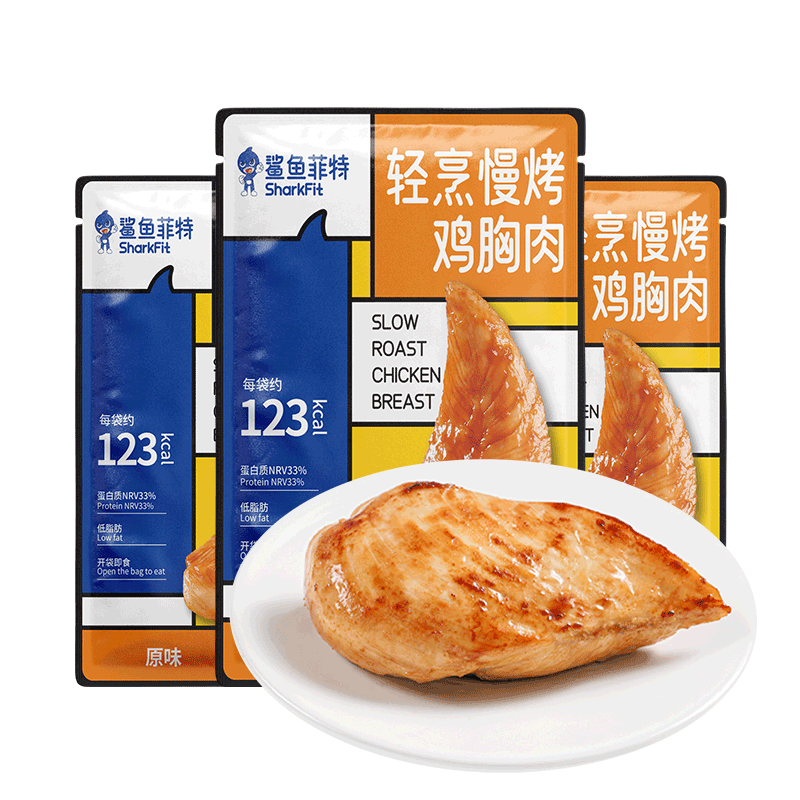 鲨鱼菲特 鸡胸肉100g*9 鸡胸肉即食 鸡胸肉减脂减肥餐低脂肪休闲零食