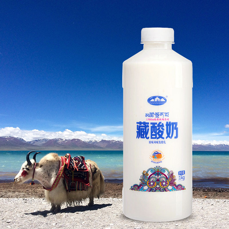 青海湖 藏酸奶1kg 含15%牦牛奶 酸奶 低温酸奶 原味风味发酵乳 无添加剂