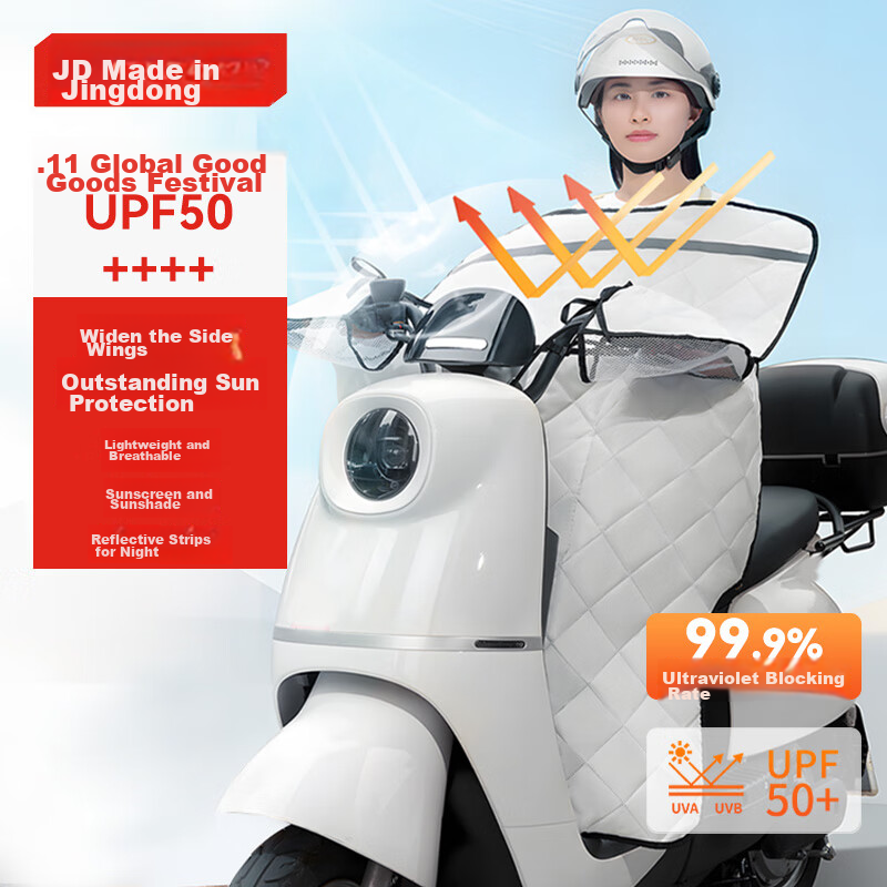 JD Original Cycling Sun Protection Cover, Electric Bike Motorcycle Windshield, All-Season Universal Sun Protection Thin Cover