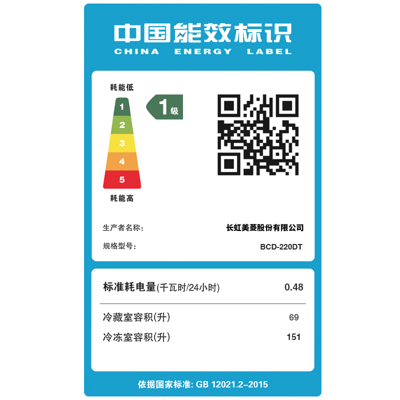 美菱(MELING)220升冰柜双箱双温家用商用小冷柜一级能效低噪母婴母乳冷藏冷冻大容量冰箱BCD-220DT