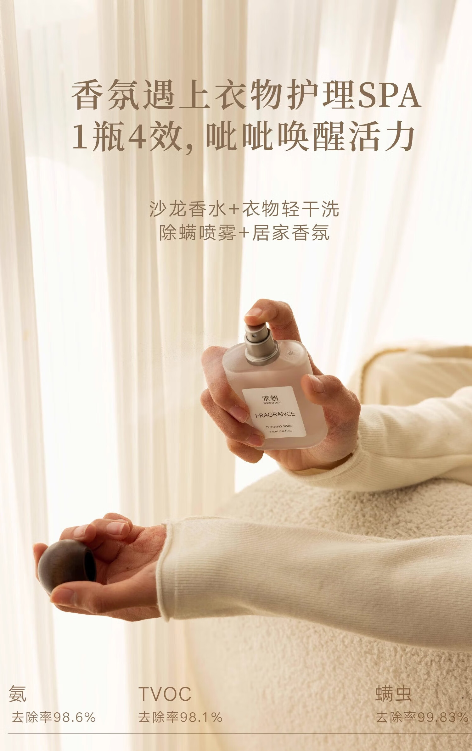 Song Dynasty Fragrance Odor Removal Spray for Clothes Indoor Bedroom Long-Lasting Scent Niche Birthday Wedding Gift Qingqiu Osmanthus 5