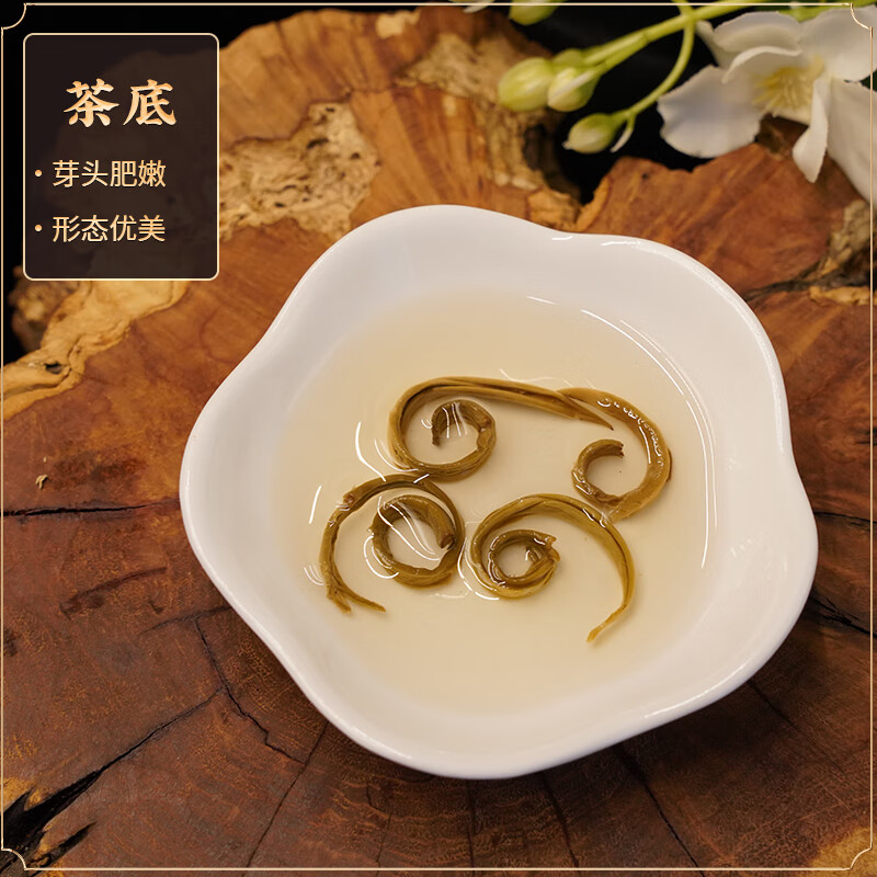 吴裕泰茉莉花茶茉莉云环浓香型特种50g八窨手工花果香罐装