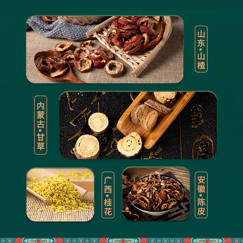 健力宝酸梅汤310mL*15罐0添加草本饮料陈皮桂花山楂乌梅汁火锅烧烤伴侣