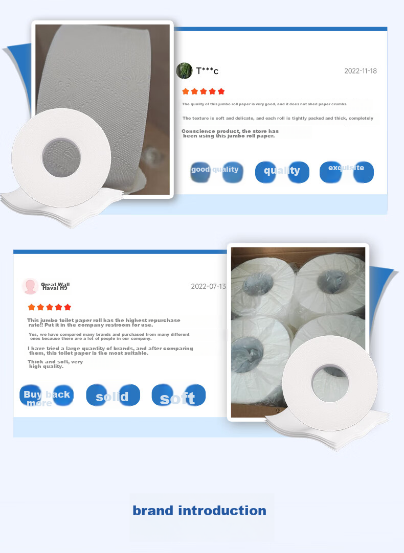Feiyu Core Commercial Toilet Paper, 4-Ply, 330g*12 Rolls, Large Roll Toilet Paper, Hotel Bathroom Tissue, Hand Towels, ZB030 11
