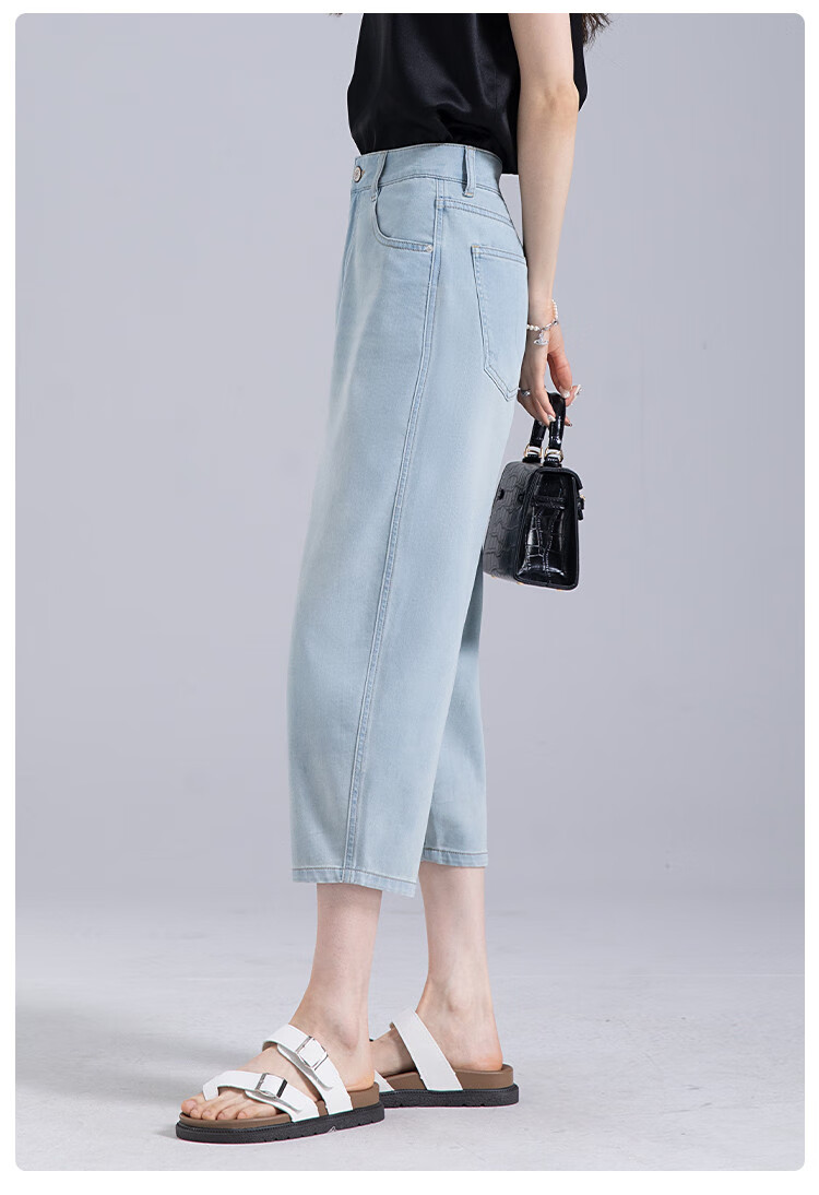 Dme Cool Lyocell Three-Quarter Harem Pants, High-Waisted Slimming Versatile Jeans for Women, Summer Hot-Selling Thin Style 19