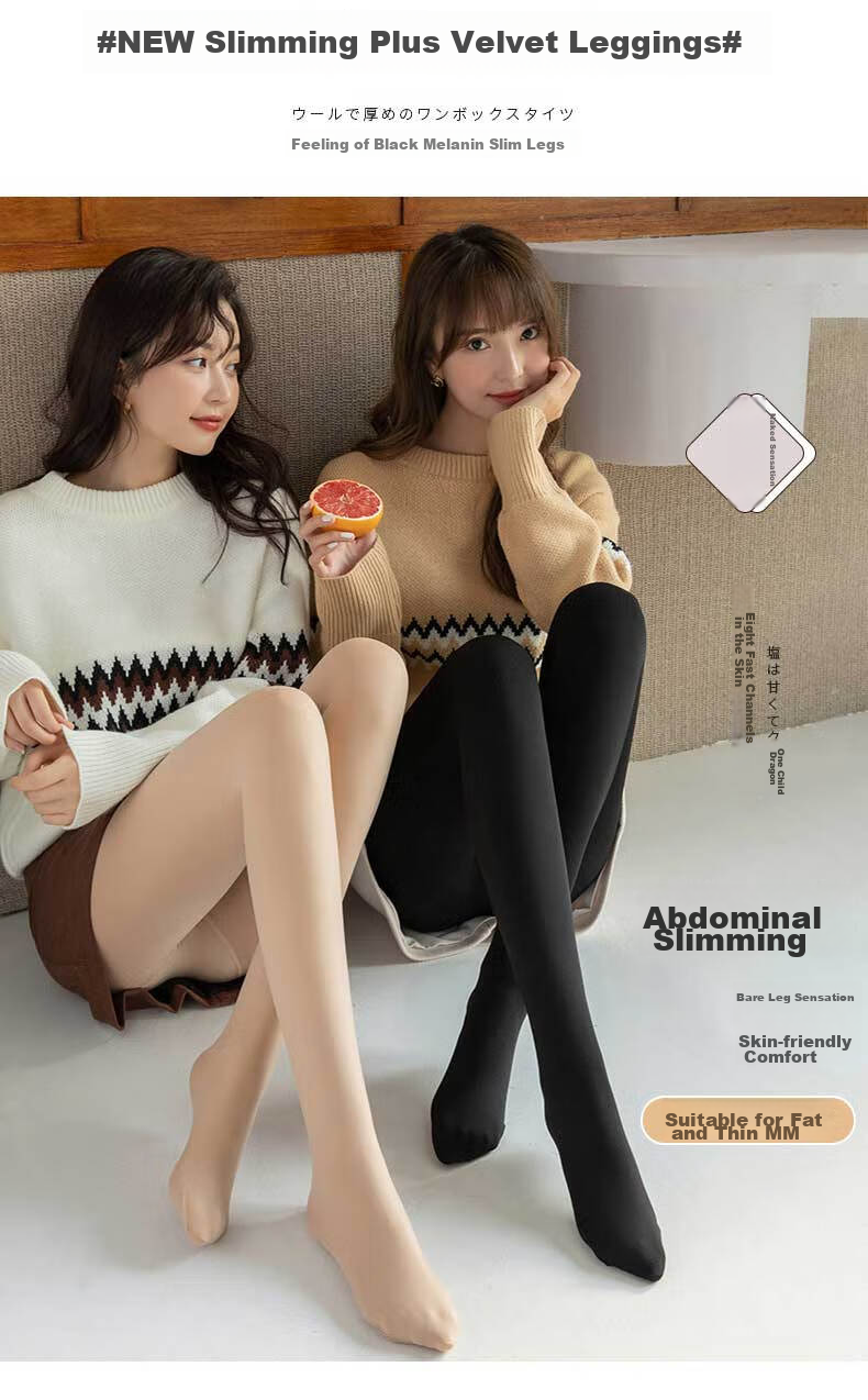 LangSha Women's Leggings, Spring And Autumn Thin Fleece, Bare-Leg Effect, Wearable As Outerwear, Integrated Pantyhose, Black Nude-Colored Stockings 3