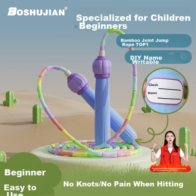 BOSHUJIAN -01203945
