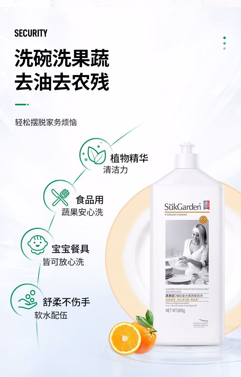 详情图.png