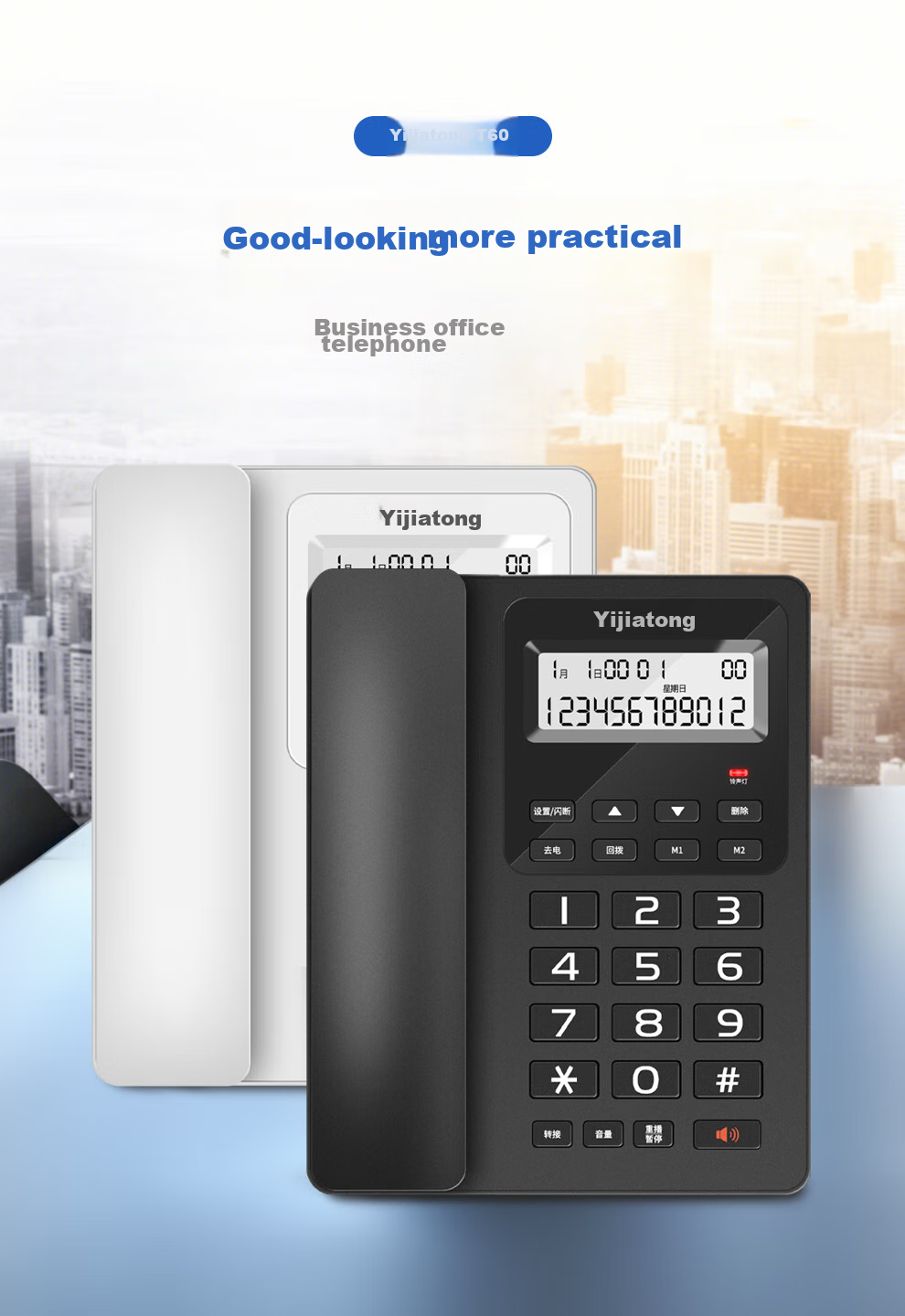 Yijiatong Office Telephone T60, Home Landline, Stylish Business Office Caller ID, for Office/home/business Use, White with Dual Interfaces 1