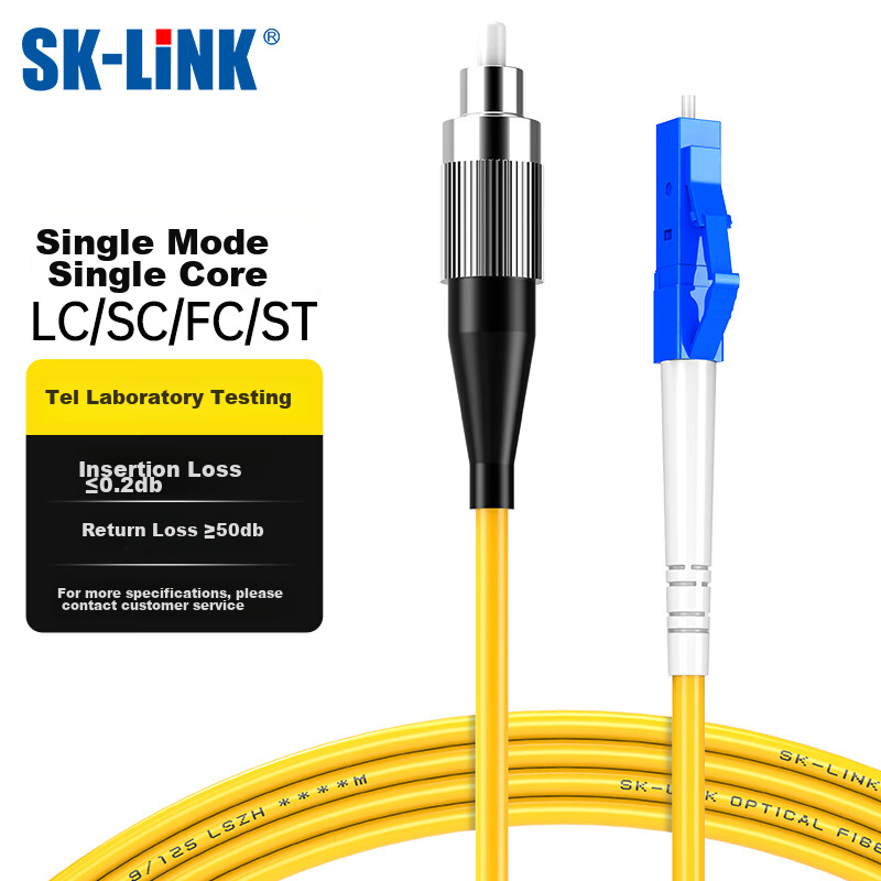 SK-LINK Fi-0138505