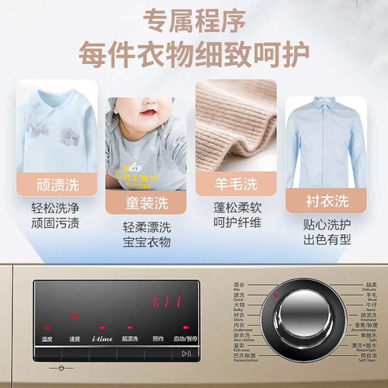 海尔洗衣机滚筒家用全自动洗脱一体10公斤大容量G100108B12G G100108B12G巴氏除菌超柔洗