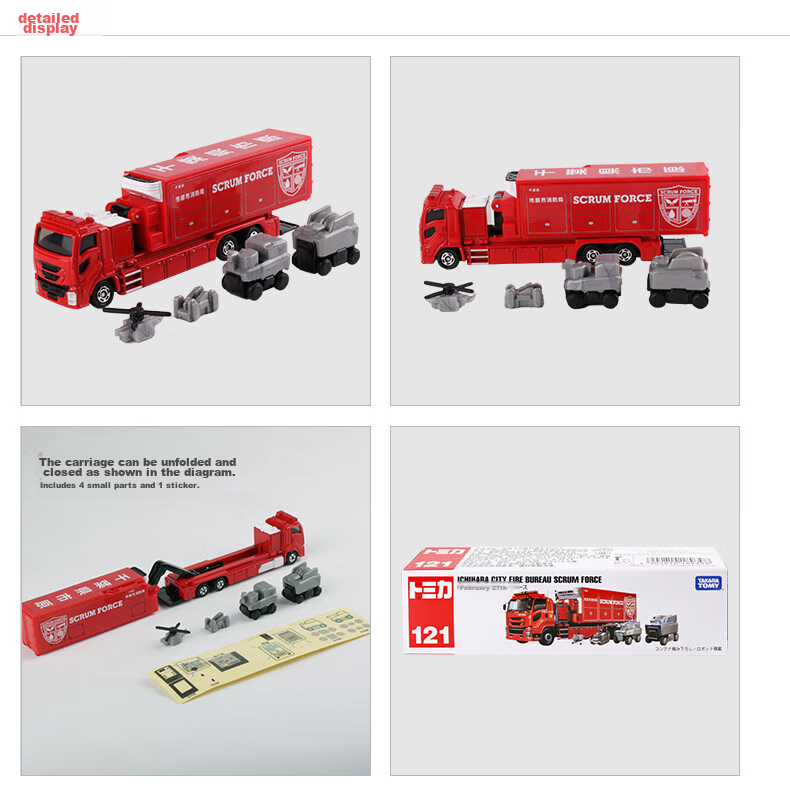 TAKARA TOMY, Alloy Car Model Toy, Extended Version No. 121 Emergency Fire Truck, 189398 3