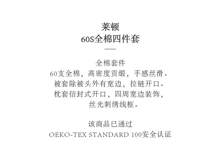 莱顿-白银灰_02.jpg