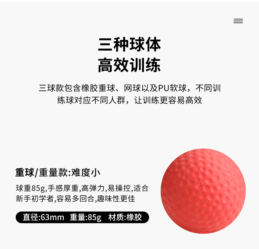 PROIRON Puli'ai Boxing Speed Ball Reaction Ball Training Device Head-Mounted Rebound Children's Boxing Trainer 3-Ball Model 7