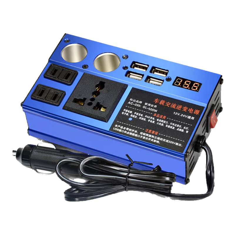 Kylie Car Power Inverter, Universal Vehicle Charger for Cars And Trucks, Outdoor Power Supply Adapter