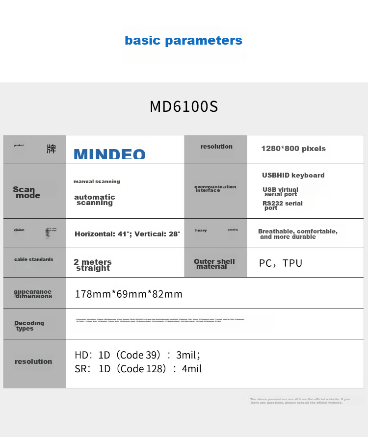 MINDEO MD6100s, 2D Barcode Scanner, Chinese Code Quick Reading Payment Code Barcode Gun, USB Interface 2