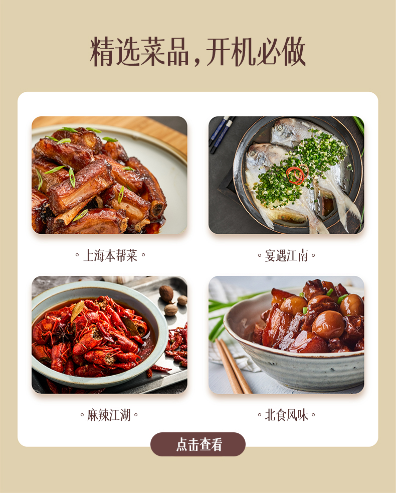 38284-方太米博智能多功能烹饪机家用无油烟善品厨师多用途锅自动和面炒菜机器人小美多功能料理机 乐享版-详情图