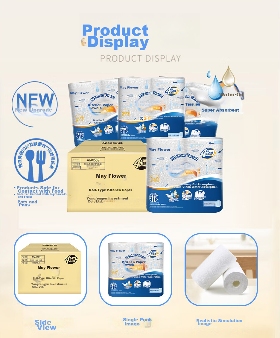 May Flower Kitchen Roll Paper, 4-Ply 130 Sheets*8 Rolls, Strong Oil And Water Absorption Tissue Paper, Whole Box Packaging 11
