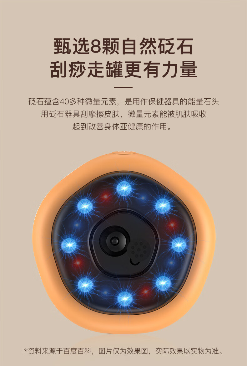 宾多康砭石按摩仪智能刮痧拔罐器负压经络疏通刷吸痧仪拔火罐磁疗热敷