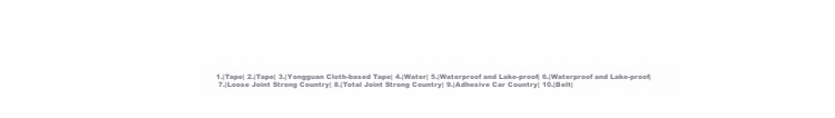 GuangBo High Adhesion, 6 Rolls, 36mm*5y, 4.57 Meters/roll, Double-Sided Foam Tape, Office Supplies, HM-11 3