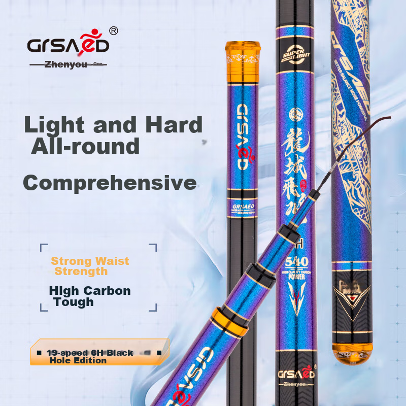 Grsaed Longcheng Feijiang 3.6m 6H Fishing Rod, Handheld Rod, 19 Sections, Carbon Fiber, Ultra-Light, Ultra-Hard, for Platform Fishing, Carp Rod, Crucian Carp Pole