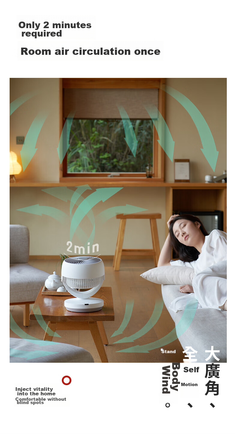 Xiapu Electric Fan / Desktop Air Circulator / Aromatherapy Mini Fan / Table Fan / Ion Group Purification Remote Control Timer Multi-Angle Oscillation Quiet Energy-Saving PJ-CA204A 5