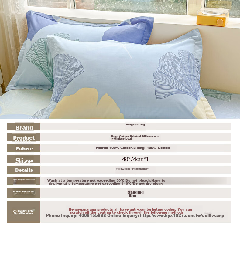 Hengyuanxiang Pure Cotton Pillowcase, Single Printed Pillow Cover for Student Dormitory And Home Use, Single Piece, 48*74cm 8