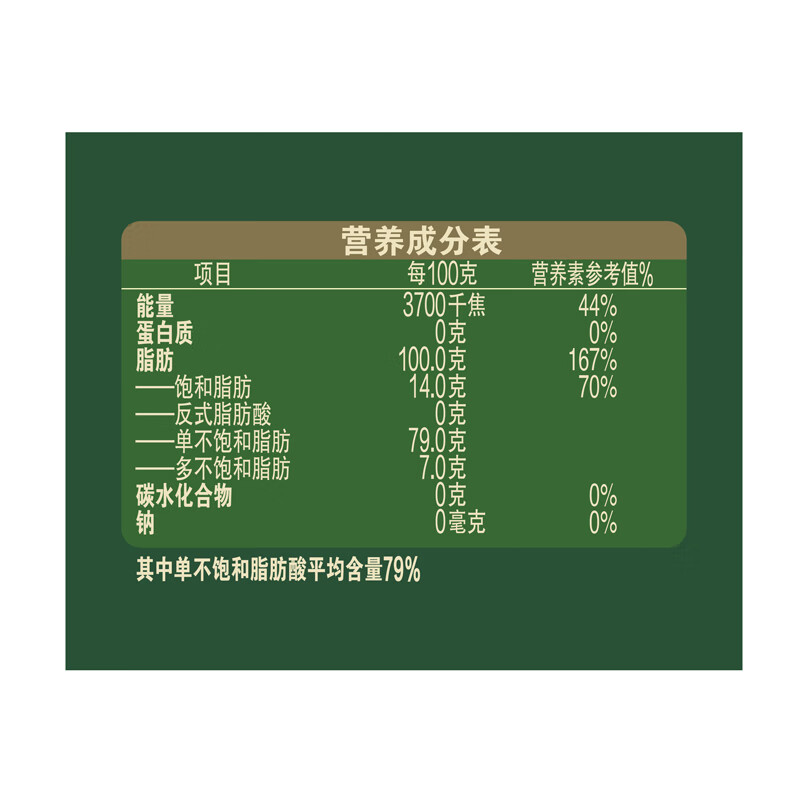 欧丽薇兰 Olivoila【保真橄榄油】食用油 橄榄油 压榨纯正橄榄油5L 