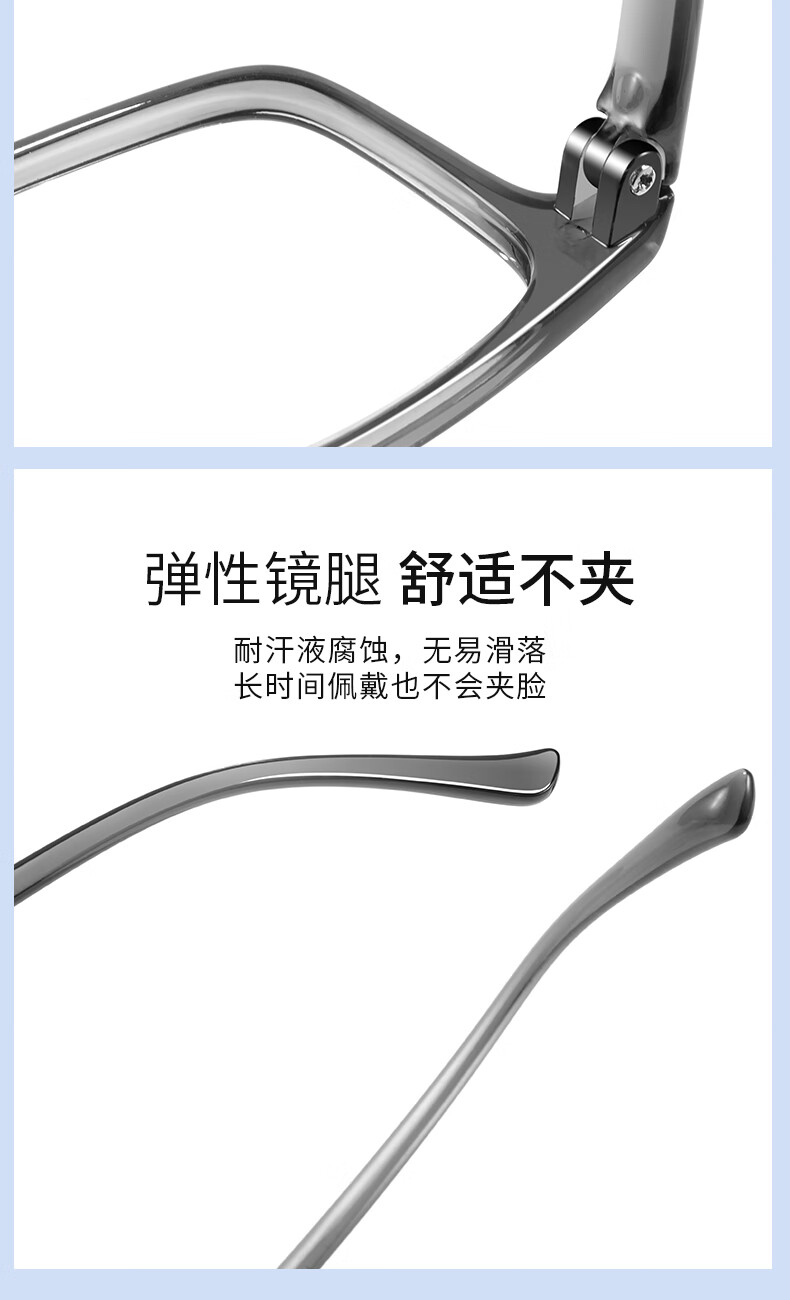 Yupintang Reading Glasses for Men And Women, Imported EMS Material Ultra-Light TR Frame, High-Definition National Standard Anti-Blue Light Reading Glasses 7