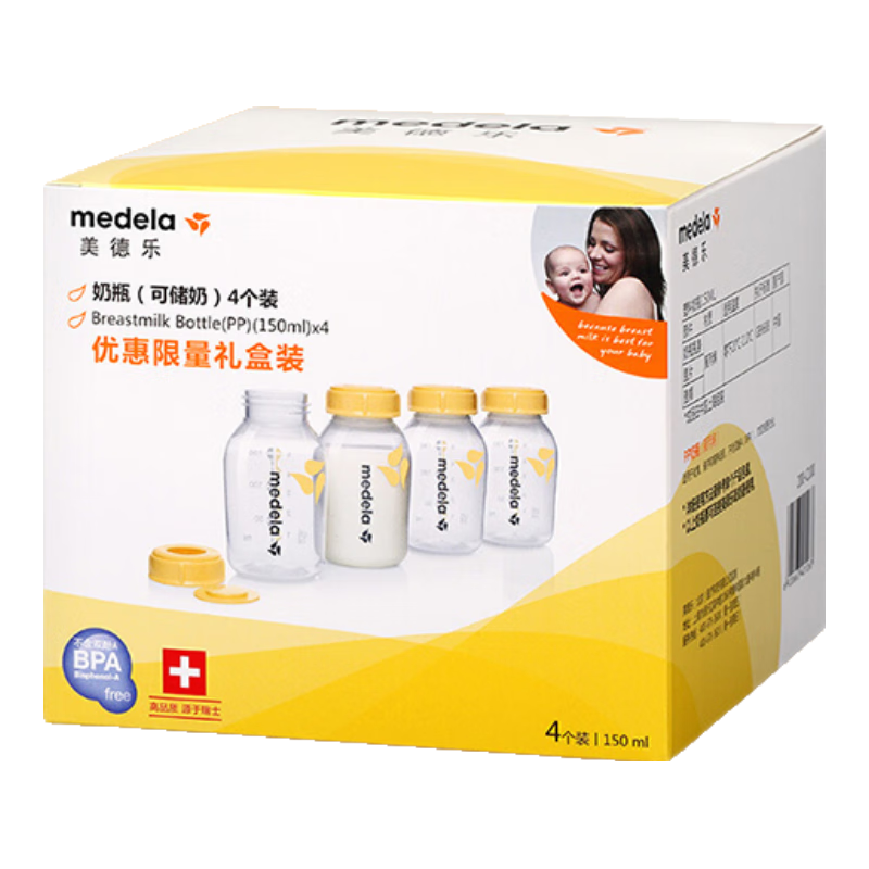 Medela Breast Milk Storage Bottles, Food Preservation Containers for Feeding Babies, PP Material, 150ml (Set of 4)