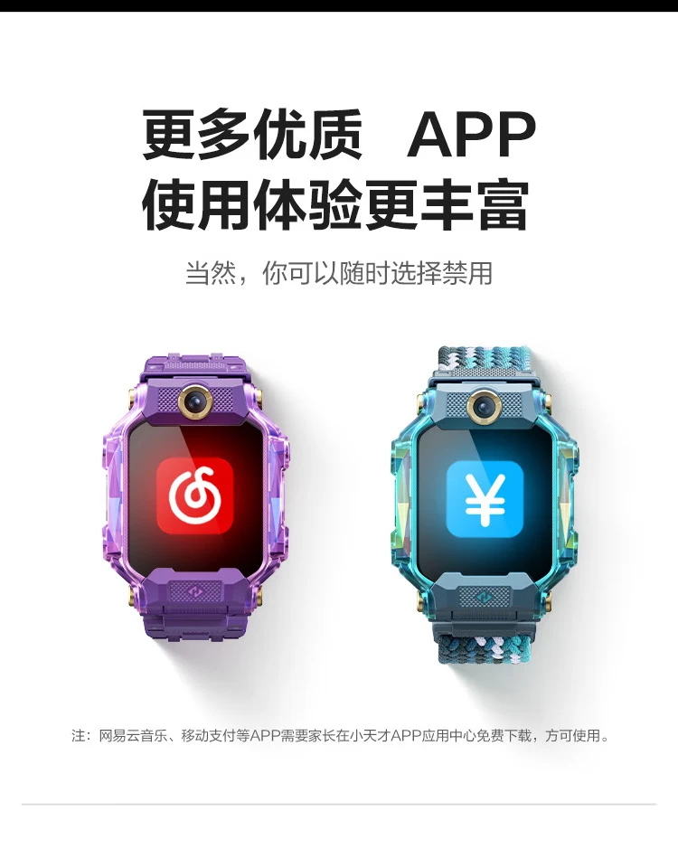 Little genius children's phone watch Z8 body temperature monitoring smart watch students and children mobile Unicom Telecom 4G video camera dual camera positioning watch mobile phone boys and girls Bihailan Little genius children's phone watch Z8 body temperature monitoring smart watch students and children mobile Unicom Telecom 4G video camera dual camera positioning watch mobile phone boys and girls Bihailan