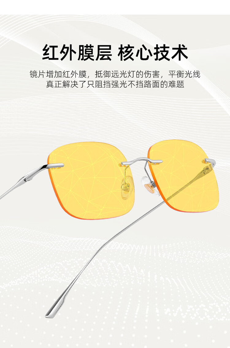 CAPONI Night Vision Polarized Photochromic Sunglasses for Men And Women, Day And Night Use, Frameless Driving Glasses, Anti-Glare And Anti-Blinding 4