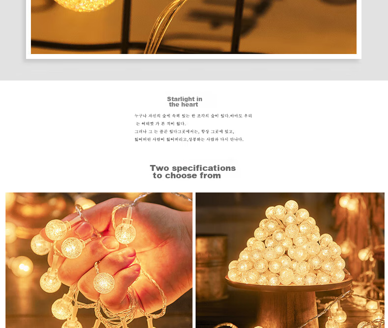 Abaoli LED String Lights Birthday Colorful Flashing Lights for Room Bedroom Dormitory Yard Outdoor Decoration Tent Camping Light Strip 5