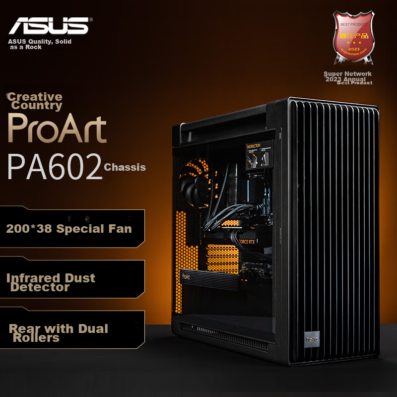 ASUS ProAr-0136427