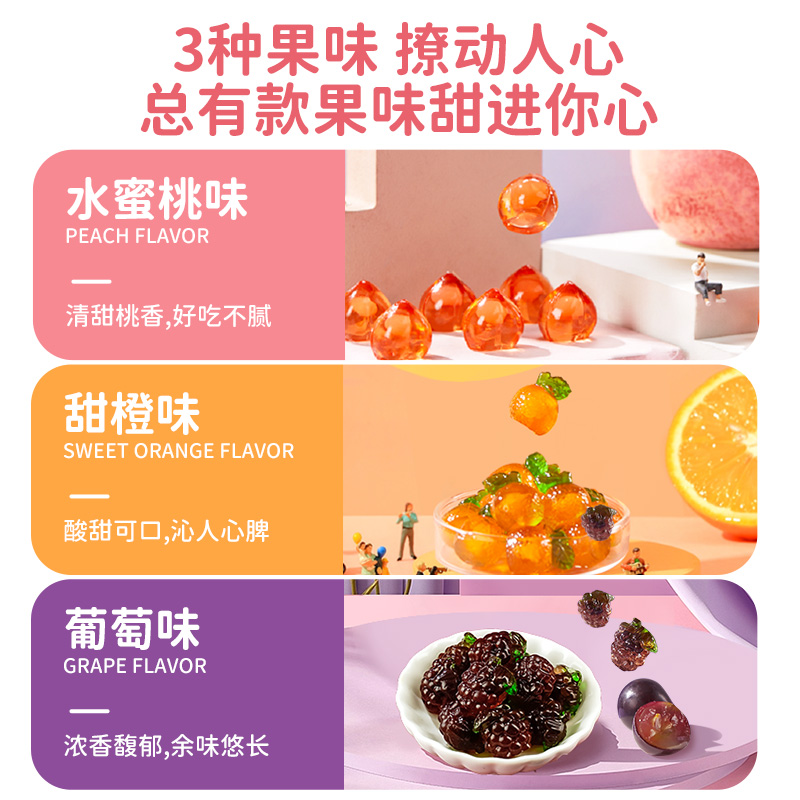 阿麦斯（amos） 爆汁果汁软糖 450g 混合口味 夹心橡皮糖 喜糖 年货年糖 水果糖