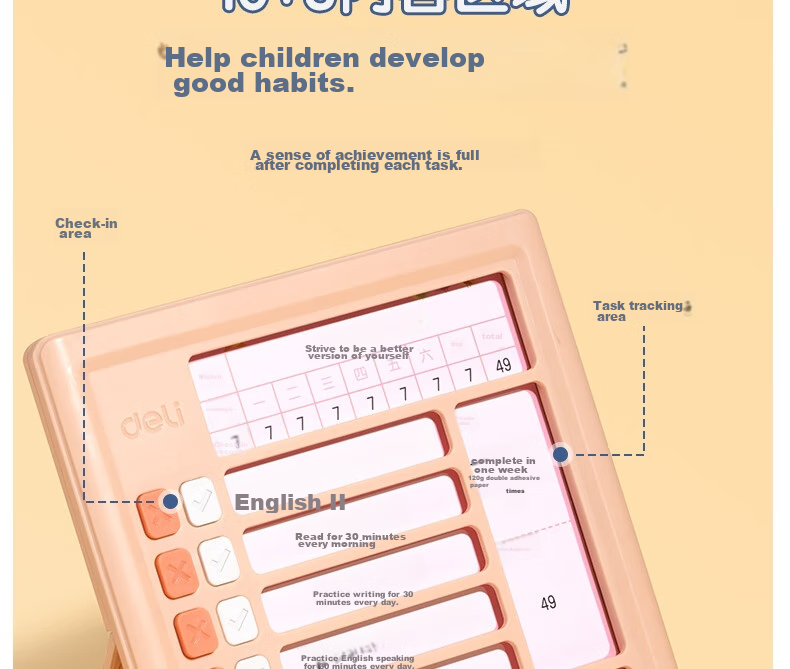 Deli 60*40cm Growth Self-Discipline Chart, Student Kindergarten Reward Stickers, Points for Good Habits, Top Student Habit Formation Course, Daily Check-In, Birthday Gift Stationery for Boys And Girls 4
