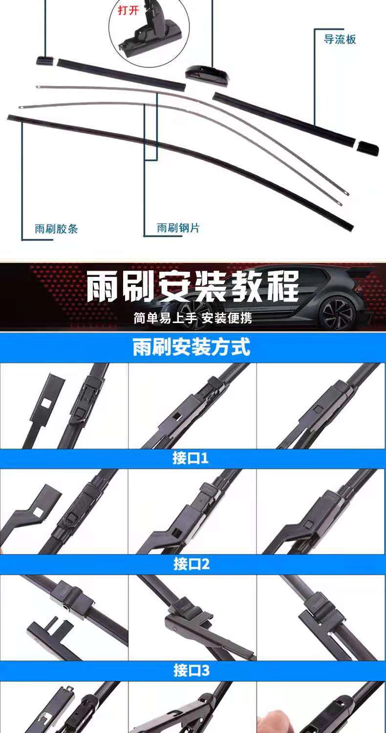 【维煜马自达原装】维煜(weiyu)三段雨刷适用马自达阿特兹雨刮器 全新