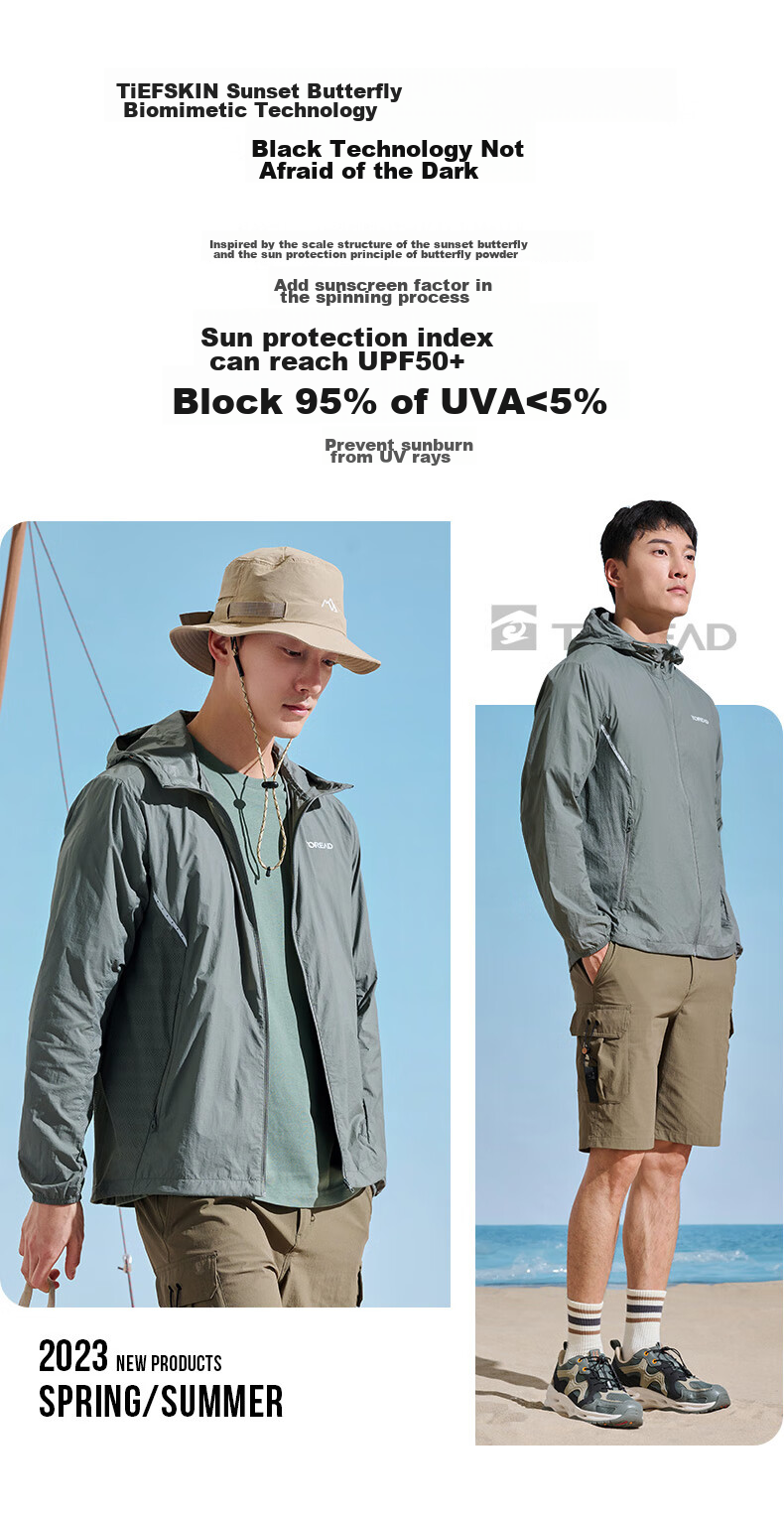 TOREAD Sun Protection Jacket for Men, Outdoor Water-Repellent UV-Resistant Skin Coat, Lightweight Breathable Sun Protection Clothing TAZZCM81305 38