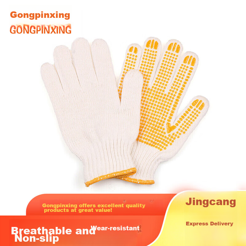 Gongpinxing Labor Protection Gloves, Dotted Work Gloves, Thickened Wear-Resistant Non-Slip Construction Site Work Gloves, Yellow Dotted Plastic, 24 Pairs