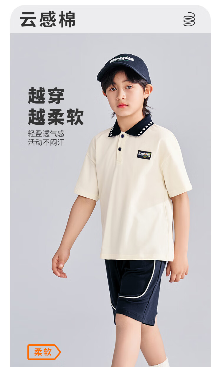 QQ DUCK Children's Clothing Set Boys' Short-Sleeve Shorts Big Kids Sports Outfit Student Clothes Exploration Beige; 150 2