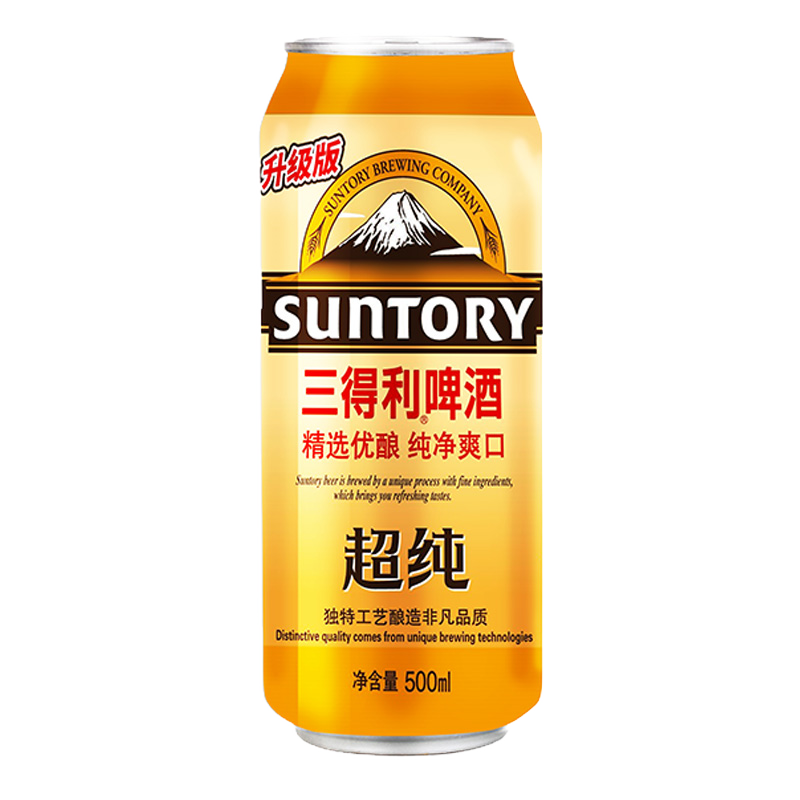 三得利啤酒 超纯7.5度 500ml*24听/罐 整箱装 suntory