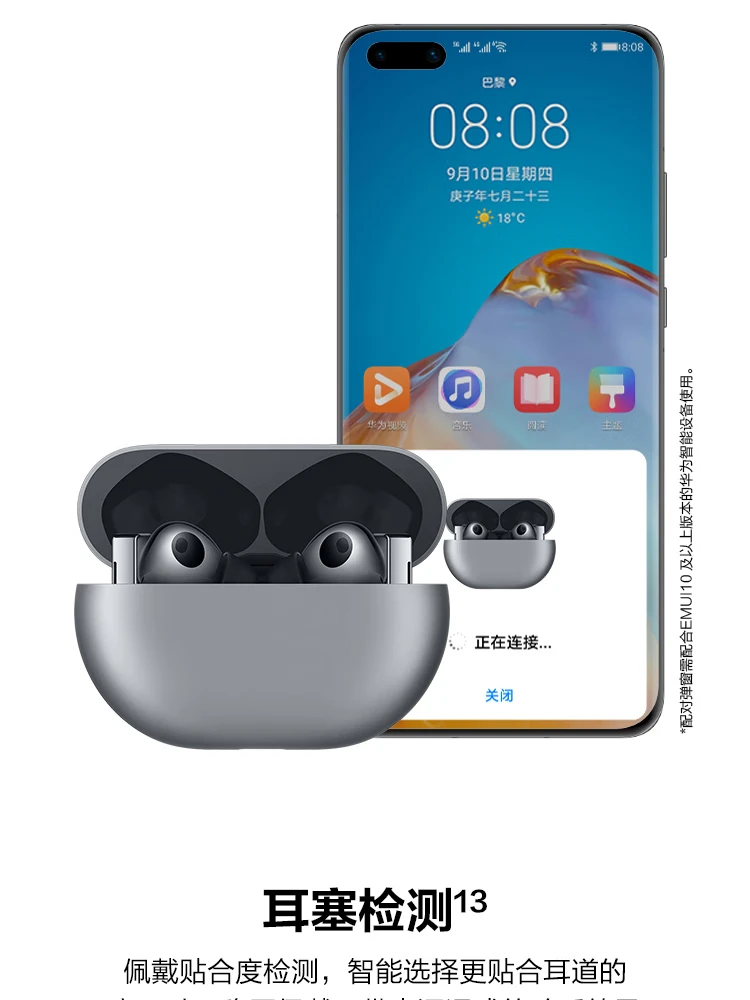 Huawei HUAWEI FreeBuds Pro True Wireless Bluetooth Headphones In-Ear Headphones Active Noise Cancellation Ultra-Long Battery Life Device Dual Connection Wireless Charging Version Frost Silver Huawei HUAWEI FreeBuds Pro True Wireless Bluetooth Headphones In-Ear Headphones Active Noise Cancellation Ultra-Long Battery Life Device Dual Connection Wireless Charging Version Frost Silver