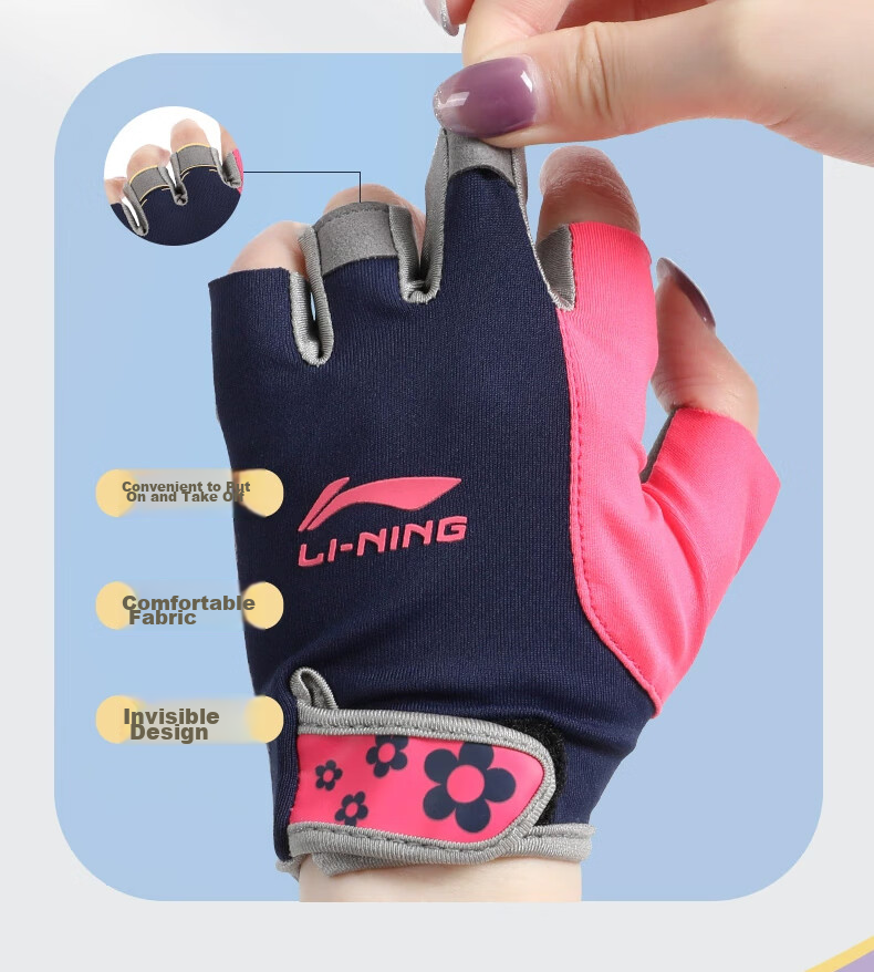 Li-Ning Children's Sports Gloves, Cycling Fingerless, Fitness Youth, Bicycle Roller Skating, Rock Climbing, Mountain Climbing, Pull-Up Bar Fitness Wrist Guard 16