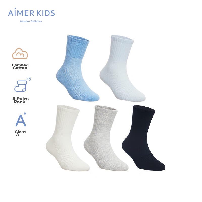 AIMER KIDS Boys' Socks, Combed Cotton Socks for Boys, 3A Antibacterial, Solid Color Short Socks, 5-Pack, Gray-White Size 20