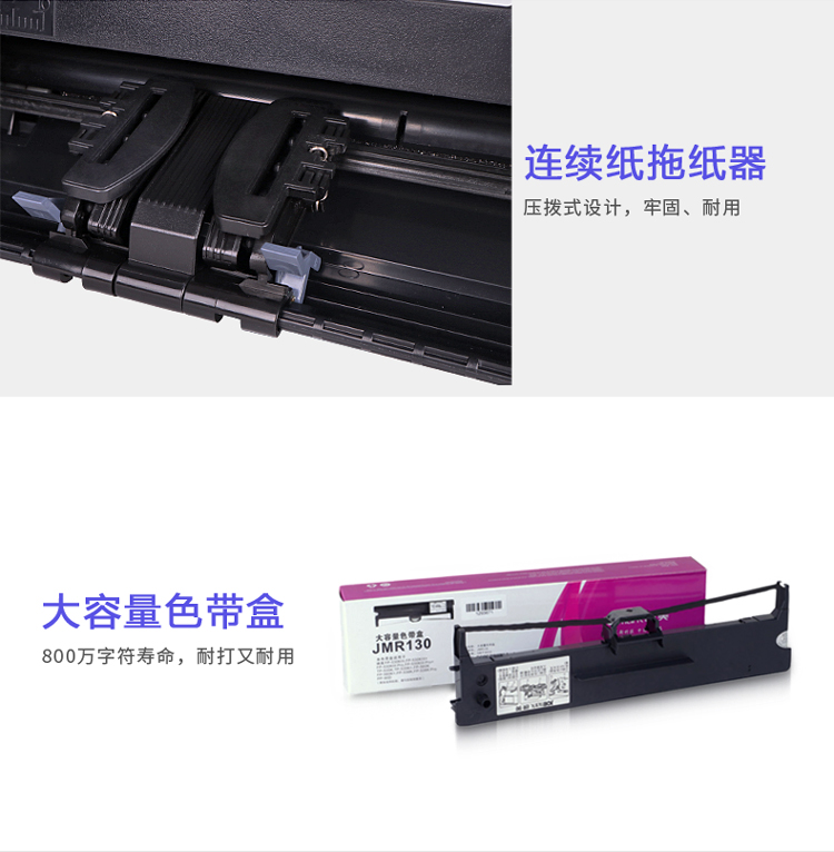 Jolimark FP-620K+ Dot Matrix Printer 7-Part Multi-Copy Sales Warehouse Forms Front and Rear Continuous Multi-Part Paper Printing 7