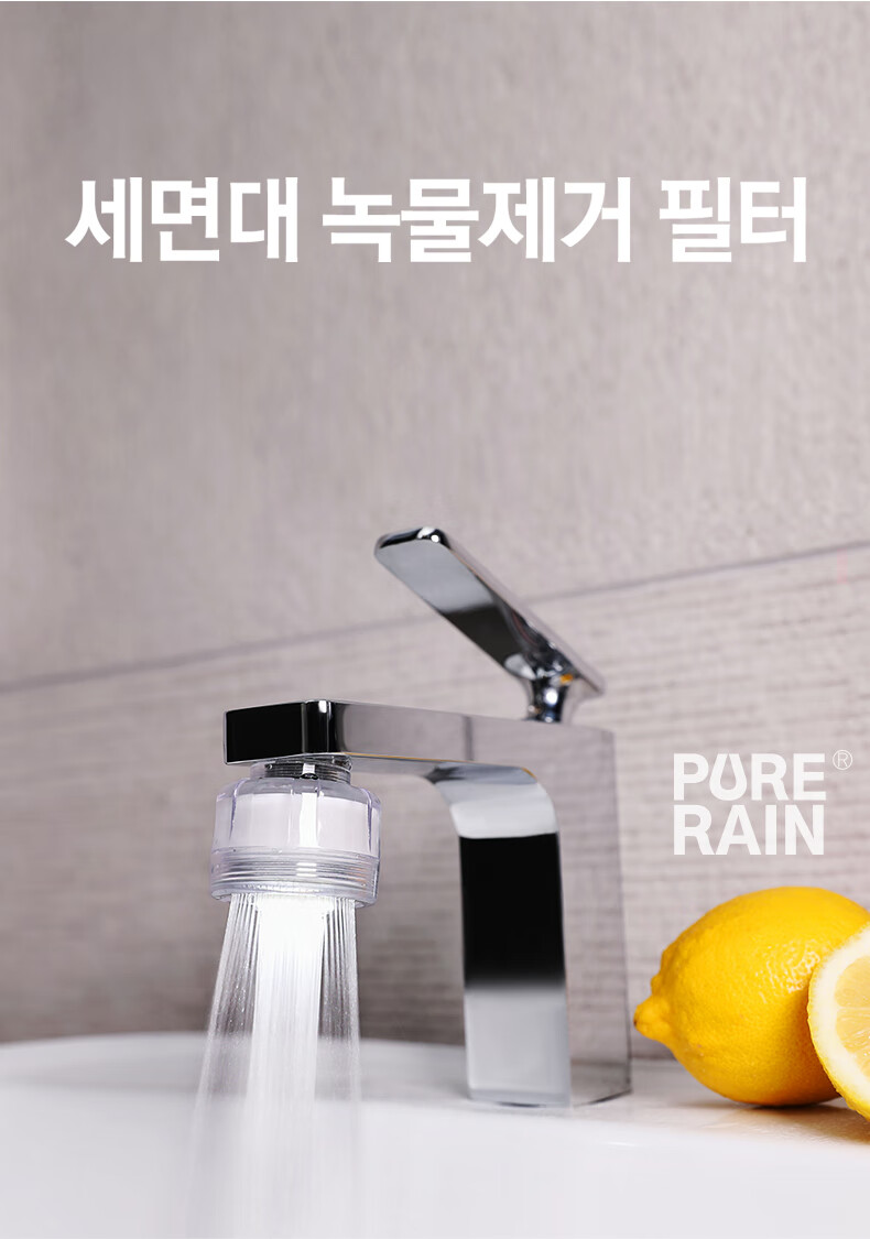 Aroma Sense Korean Imported Faucet Filter Cartridge, VC Chlorine Removal Antibacterial 99%, 3-Pack 10